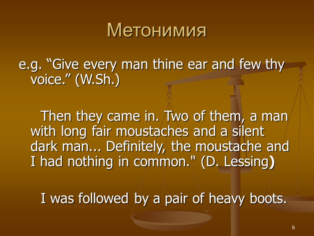 Метонимия e.g. “Give every man thine ear and few thy voice.” (W.Sh.) Then they